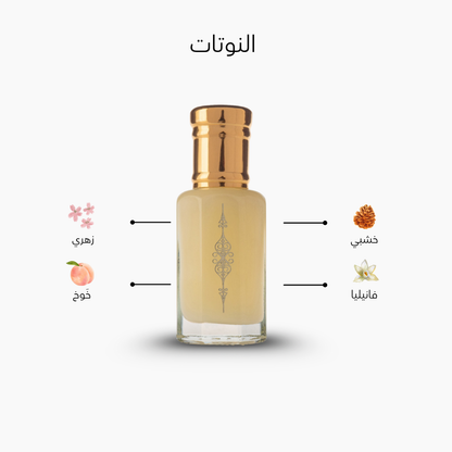 الخوخ